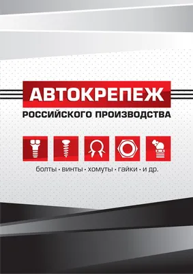 S011 S011