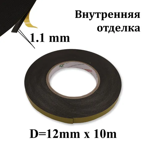 U333 U333