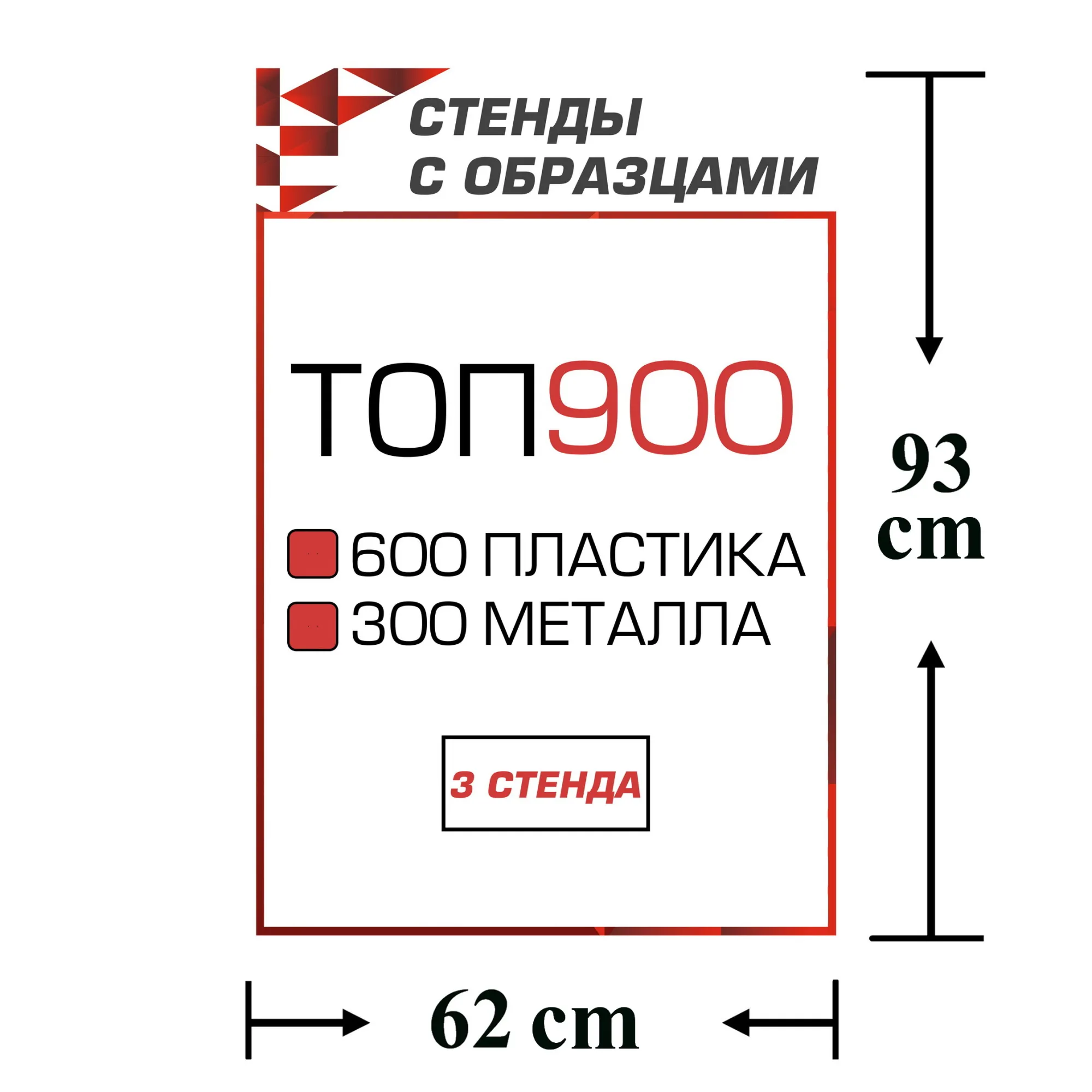 St70 St70