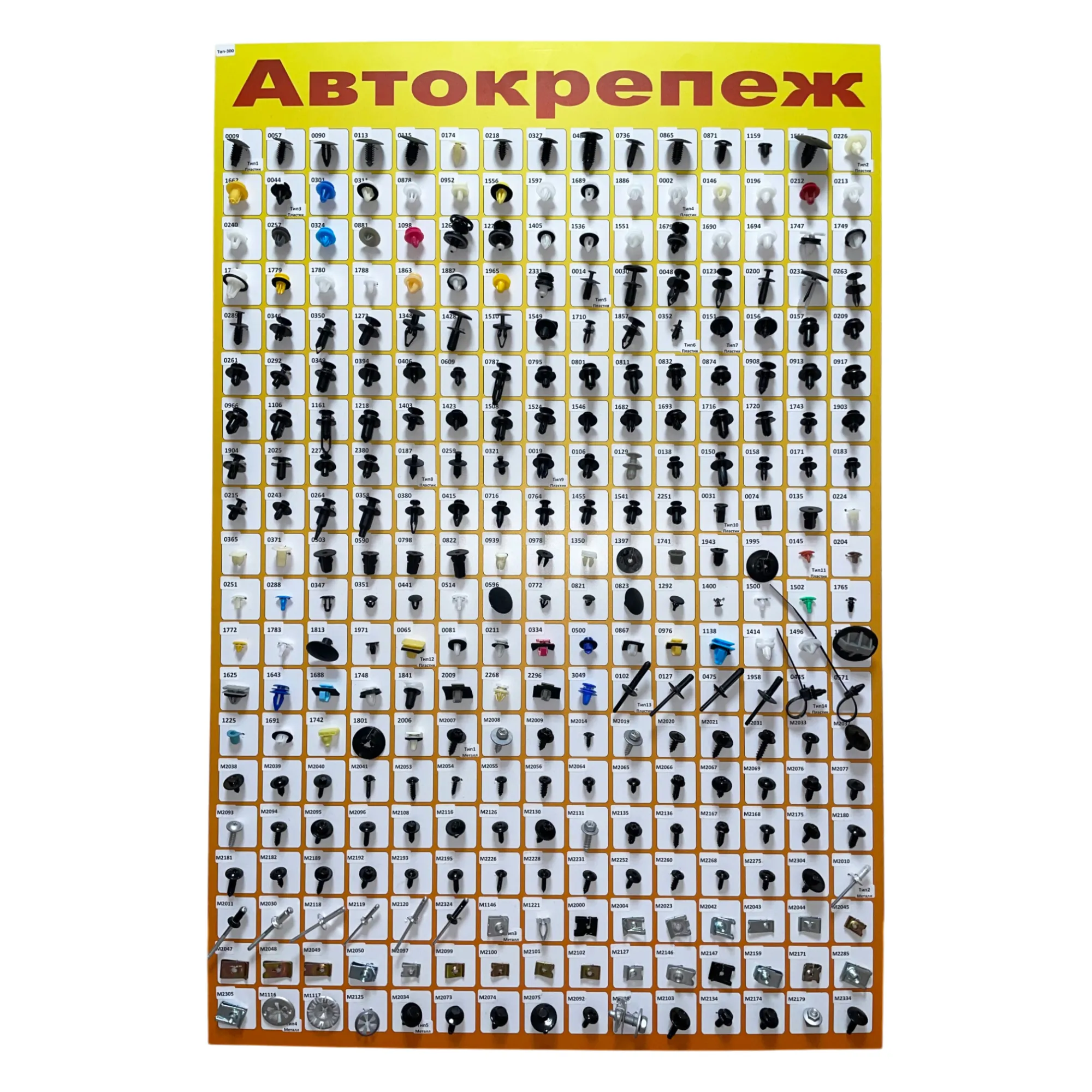St60 St60