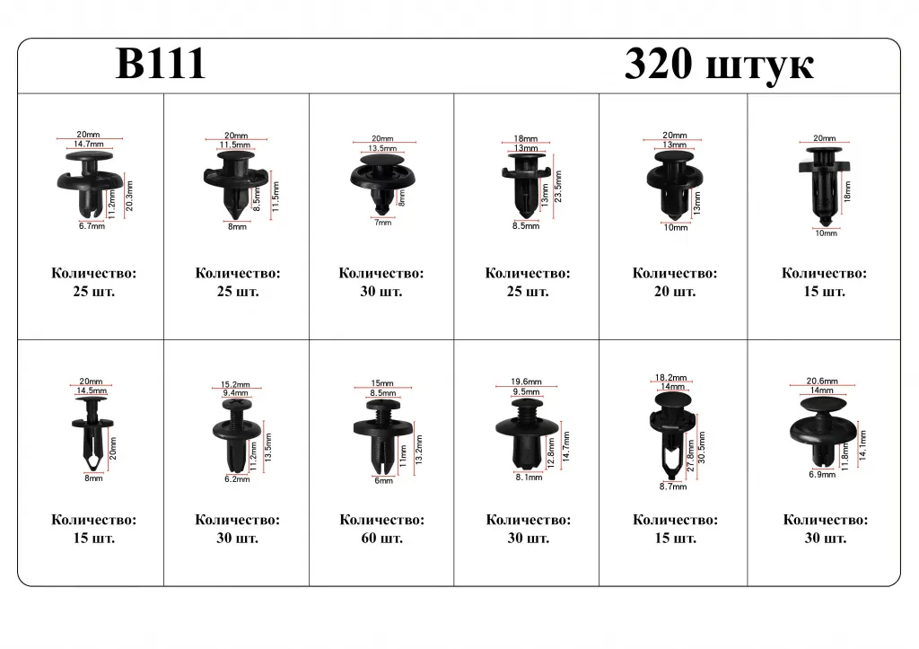 B111.jpg