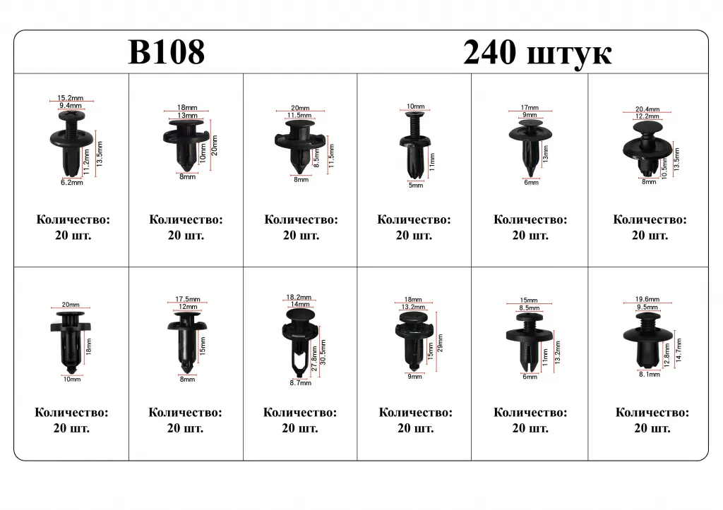 B108.jpg