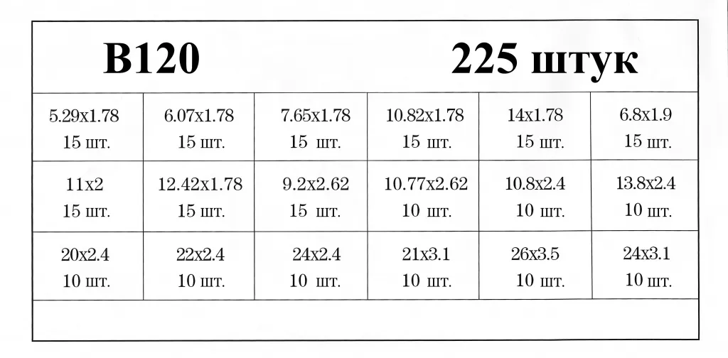B120.jpg