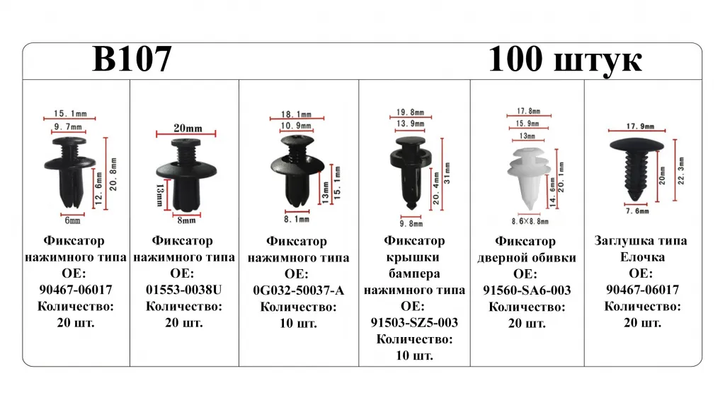 B107.jpg
