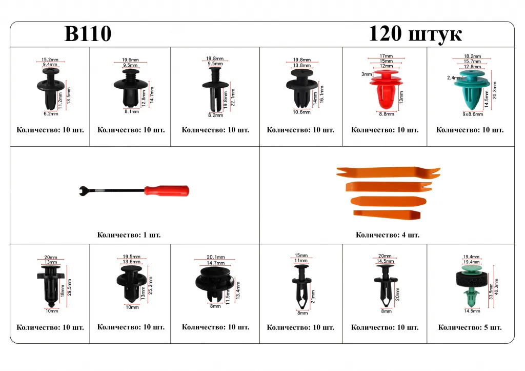 B110.jpg