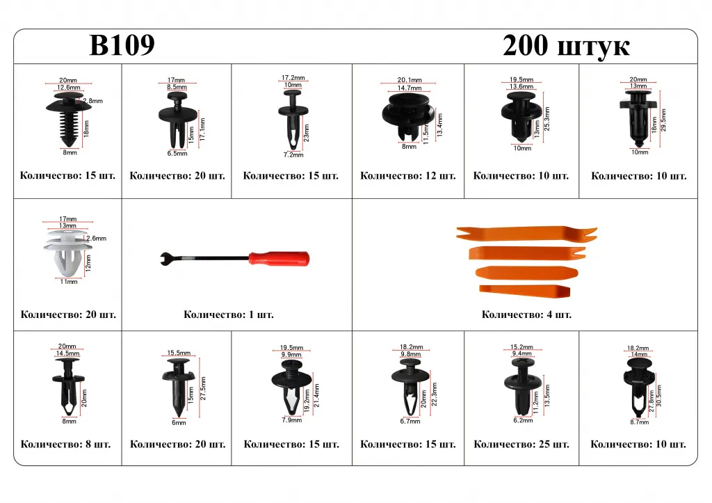 B109.jpg