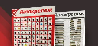 banner_nachinaushim_stendi.jpg