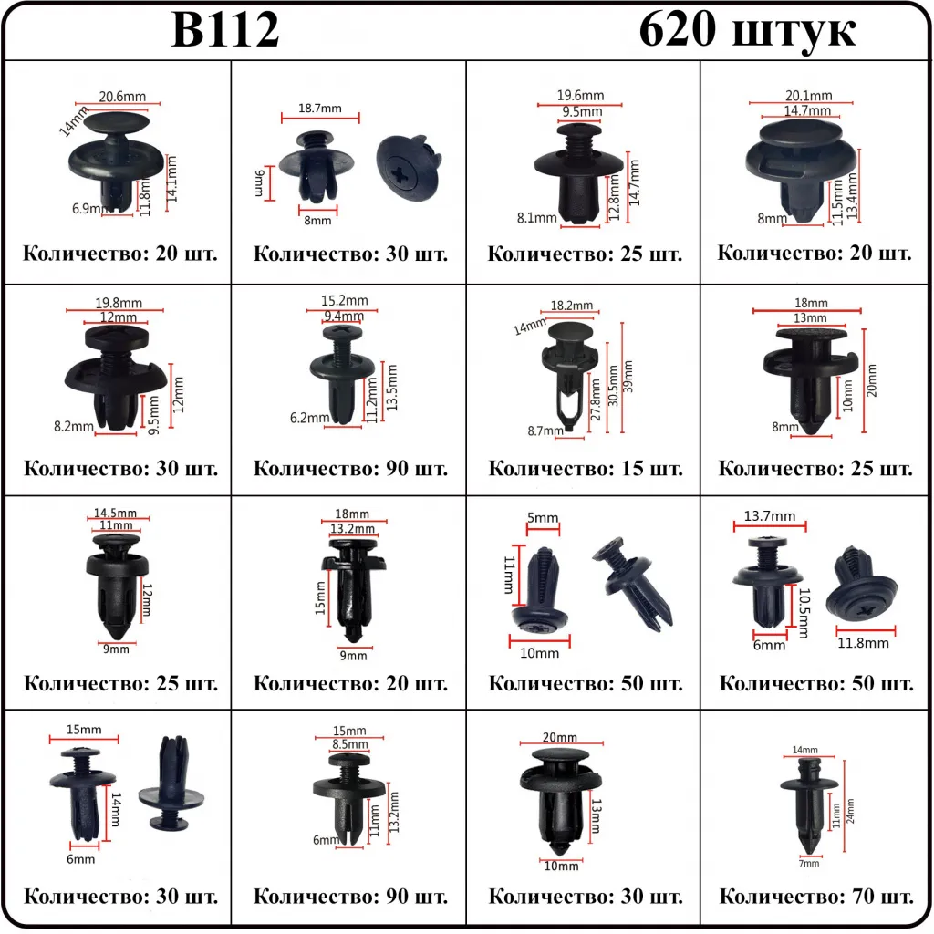 B112.jpg