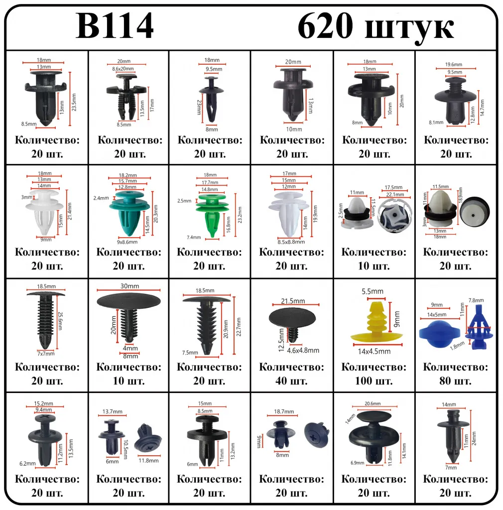 B114.jpg