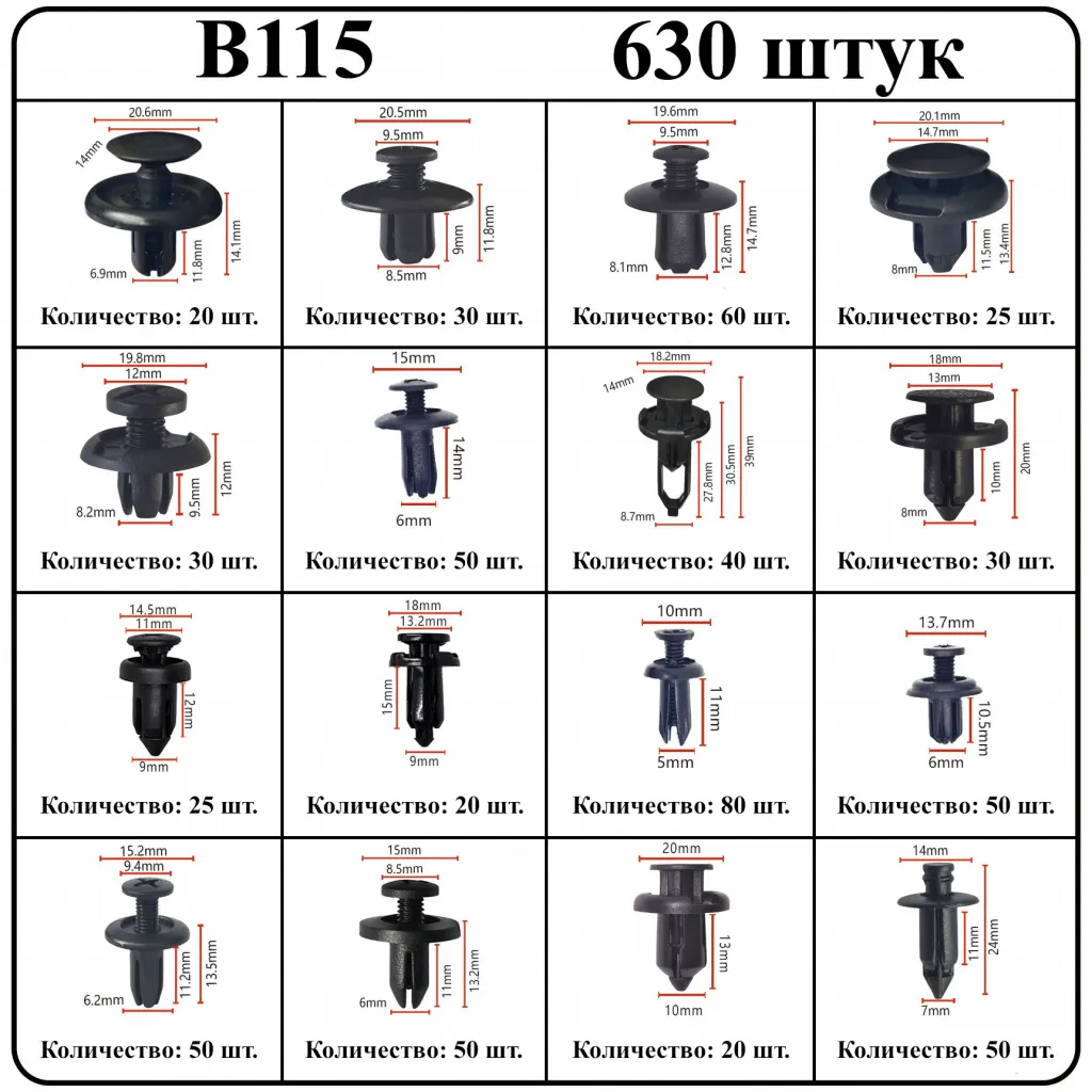 B115.jpg