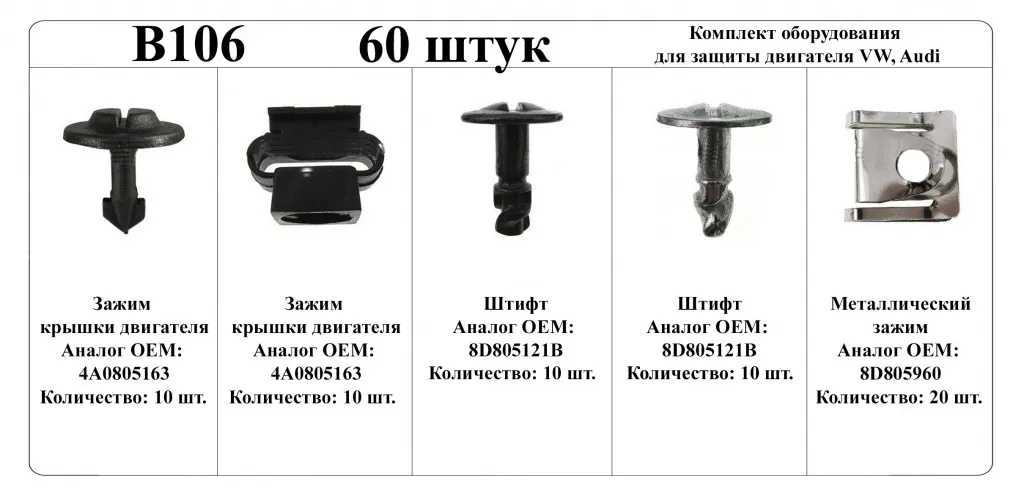 B106.jpg