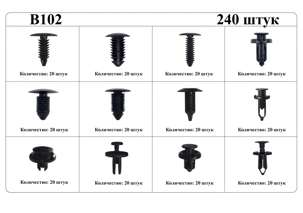 B102.jpg