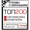 Готовые решения